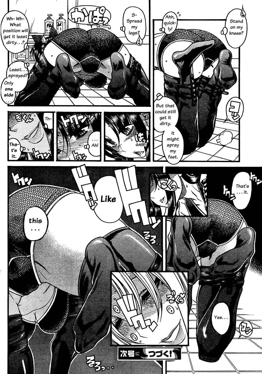 Page 20 Chapter 74 Nana to Kaoru