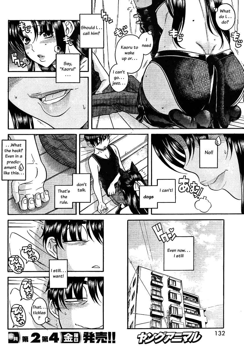 Page 6 Chapter 74 Nana to Kaoru