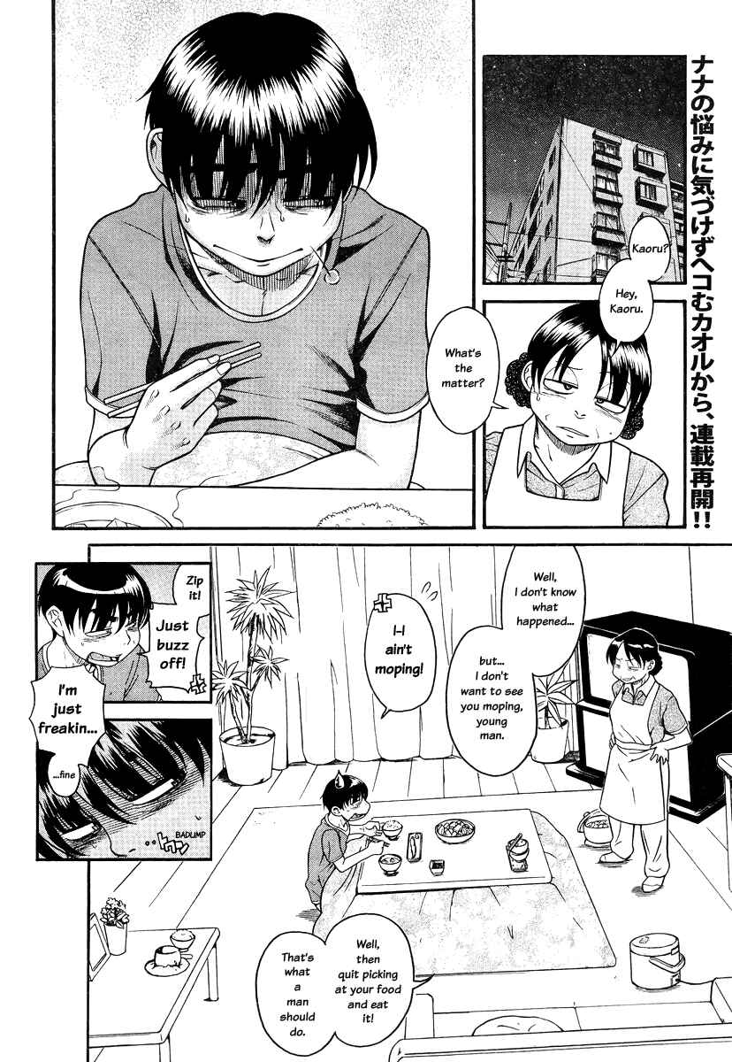 Page 2 Chapter 83 Nana to Kaoru