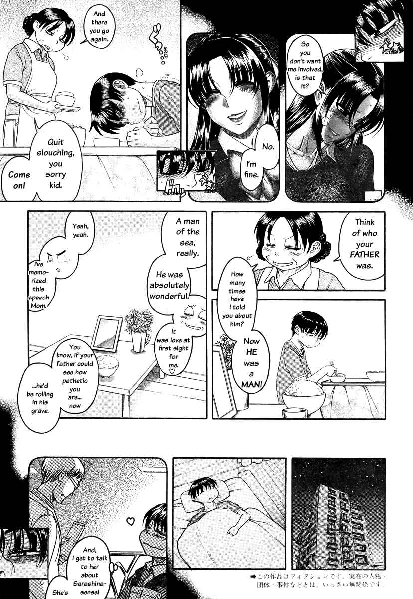 Page 3 Chapter 83 Nana to Kaoru