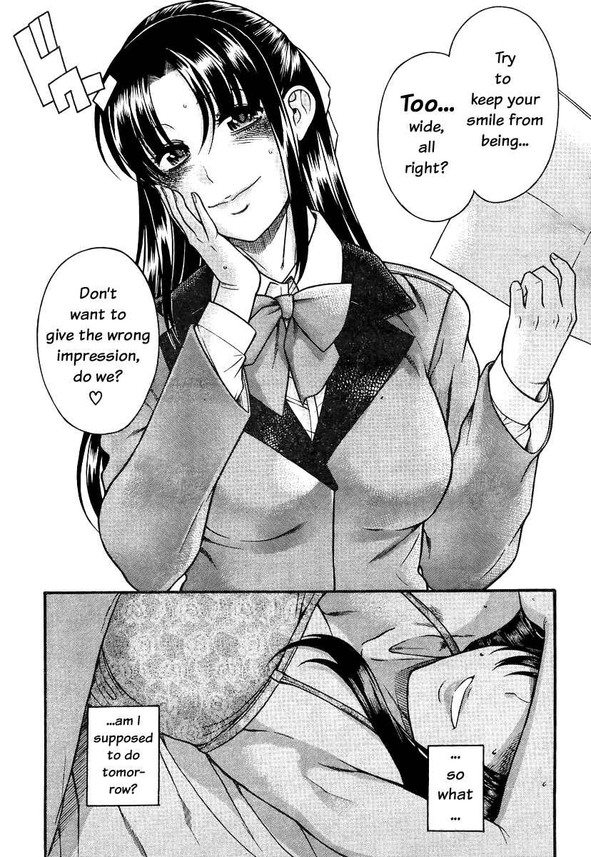 Page 8 Chapter 83 Nana to Kaoru
