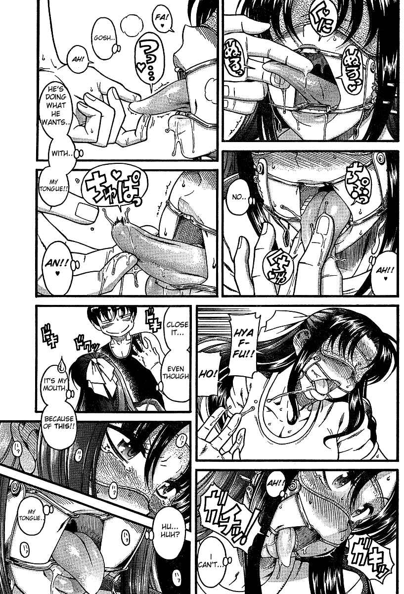 Page 13 Chapter 18.5 Nana to Kaoru