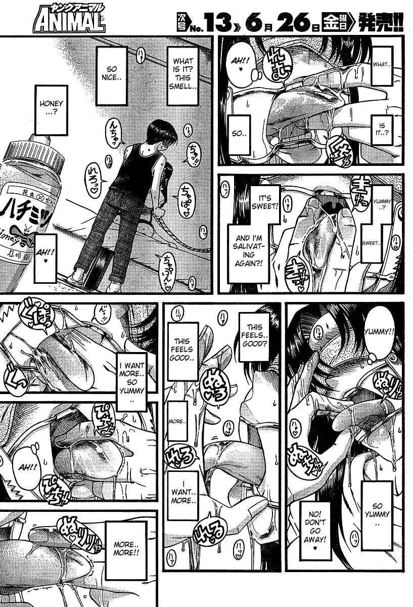 Page 17 Chapter 18.5 Nana to Kaoru