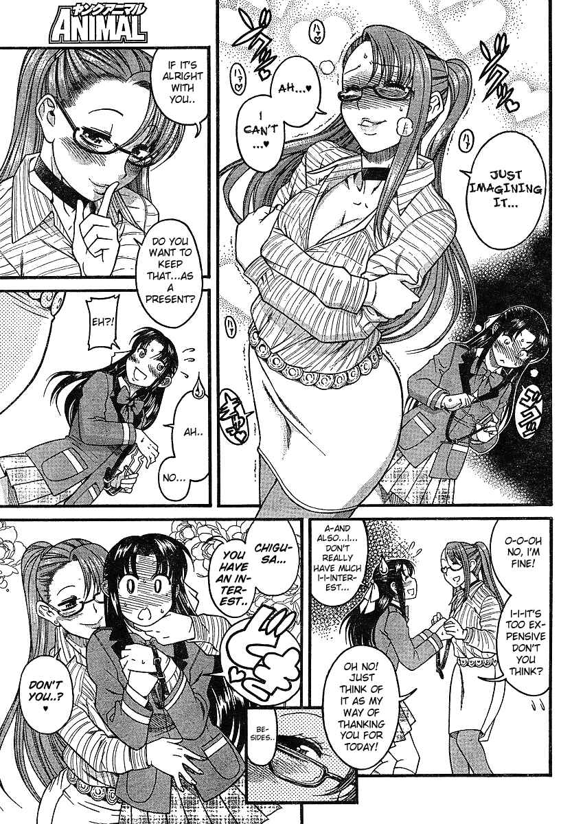 Page 7 Chapter 18.5 Nana to Kaoru