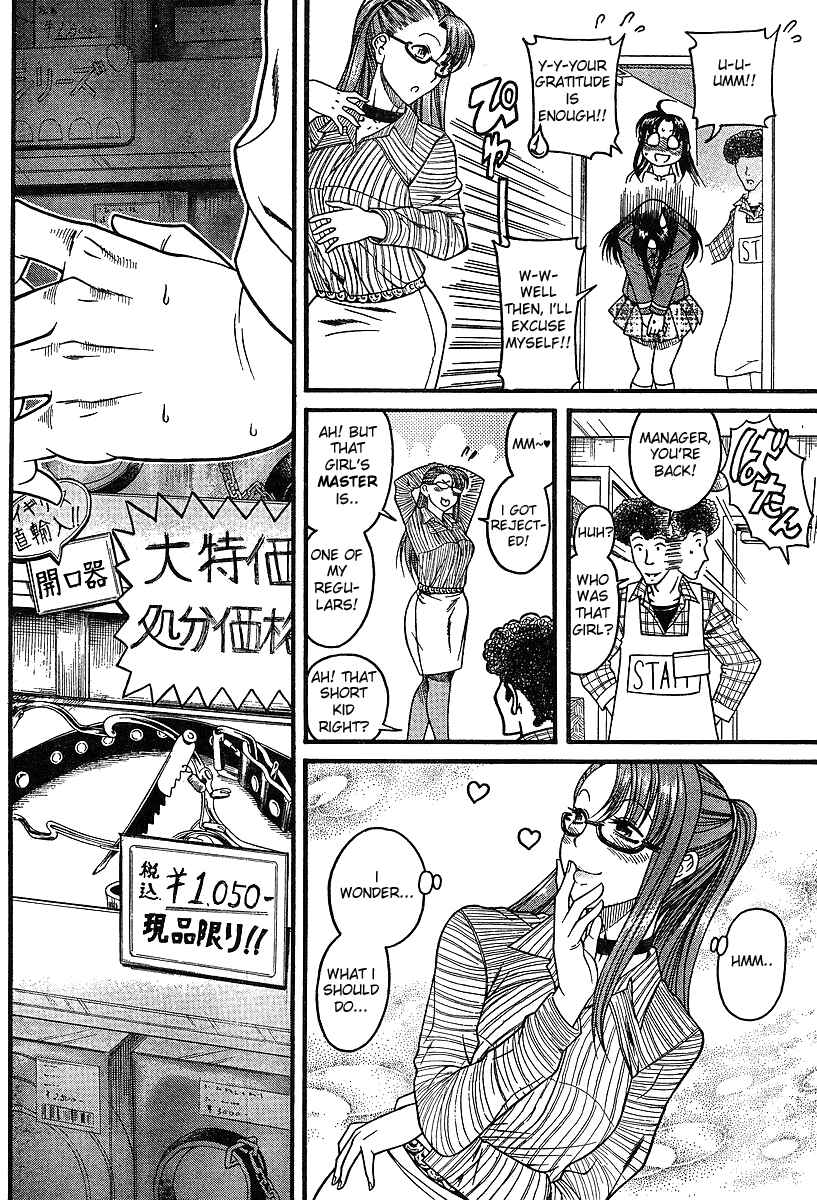 Page 8 Chapter 18.5 Nana to Kaoru