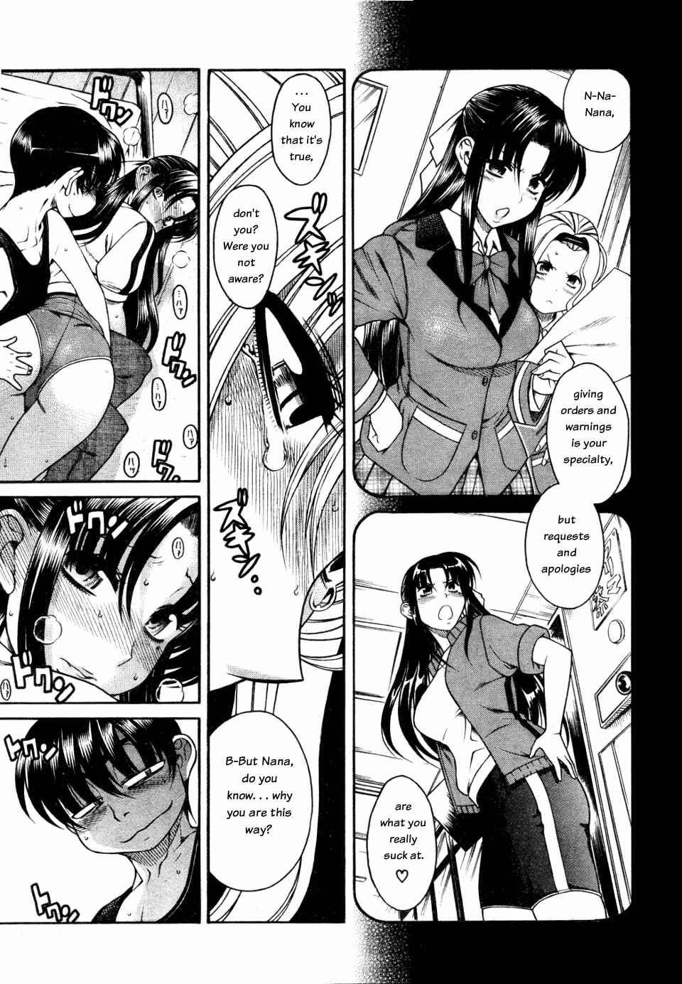 Page 12 Chapter 28 Nana to Kaoru