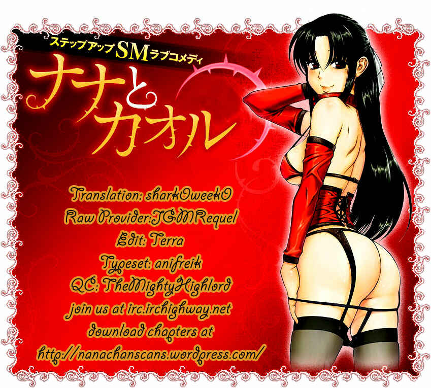 Page 1 Chapter 97 Nana to Kaoru