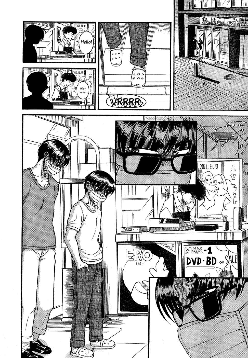 Page 12 Chapter 97 Nana to Kaoru