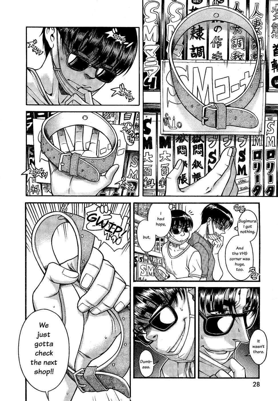 Page 14 Chapter 97 Nana to Kaoru