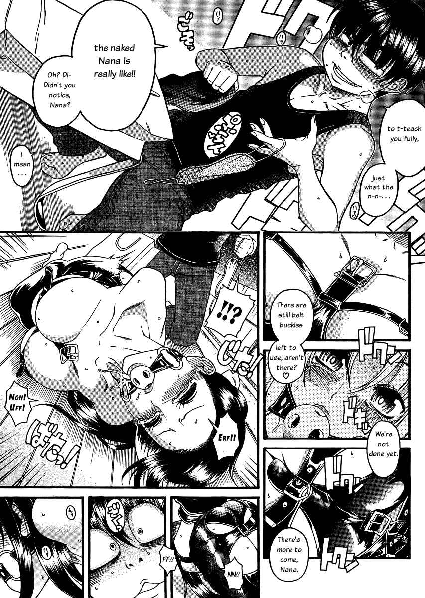 Page 11 Chapter 56 Nana to Kaoru
