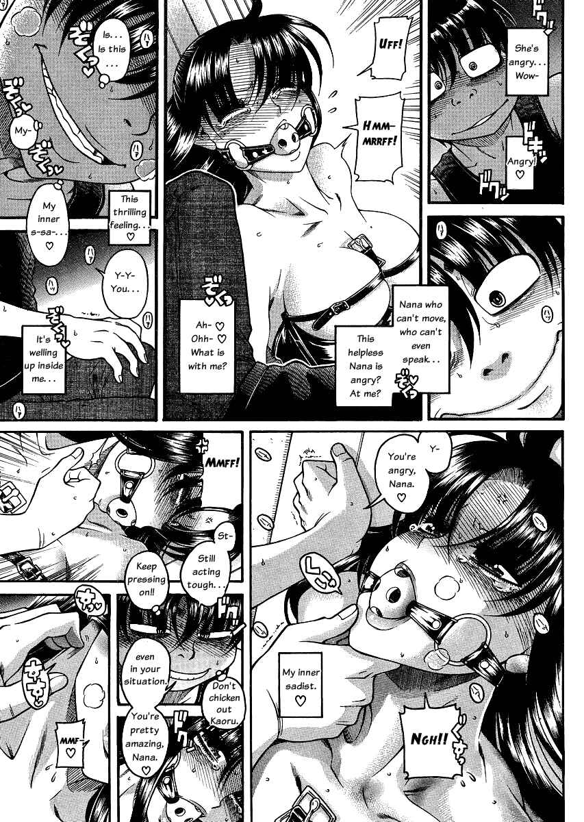 Page 3 Chapter 56 Nana to Kaoru