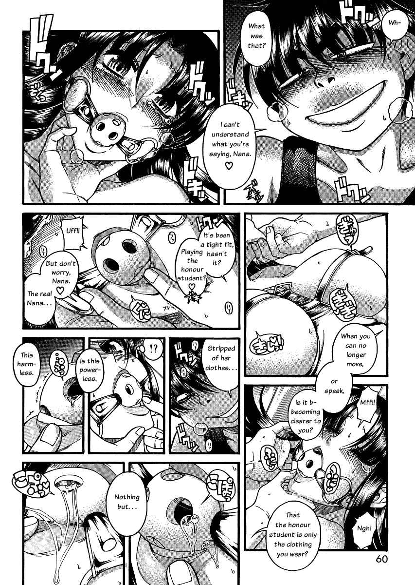 Page 8 Chapter 56 Nana to Kaoru