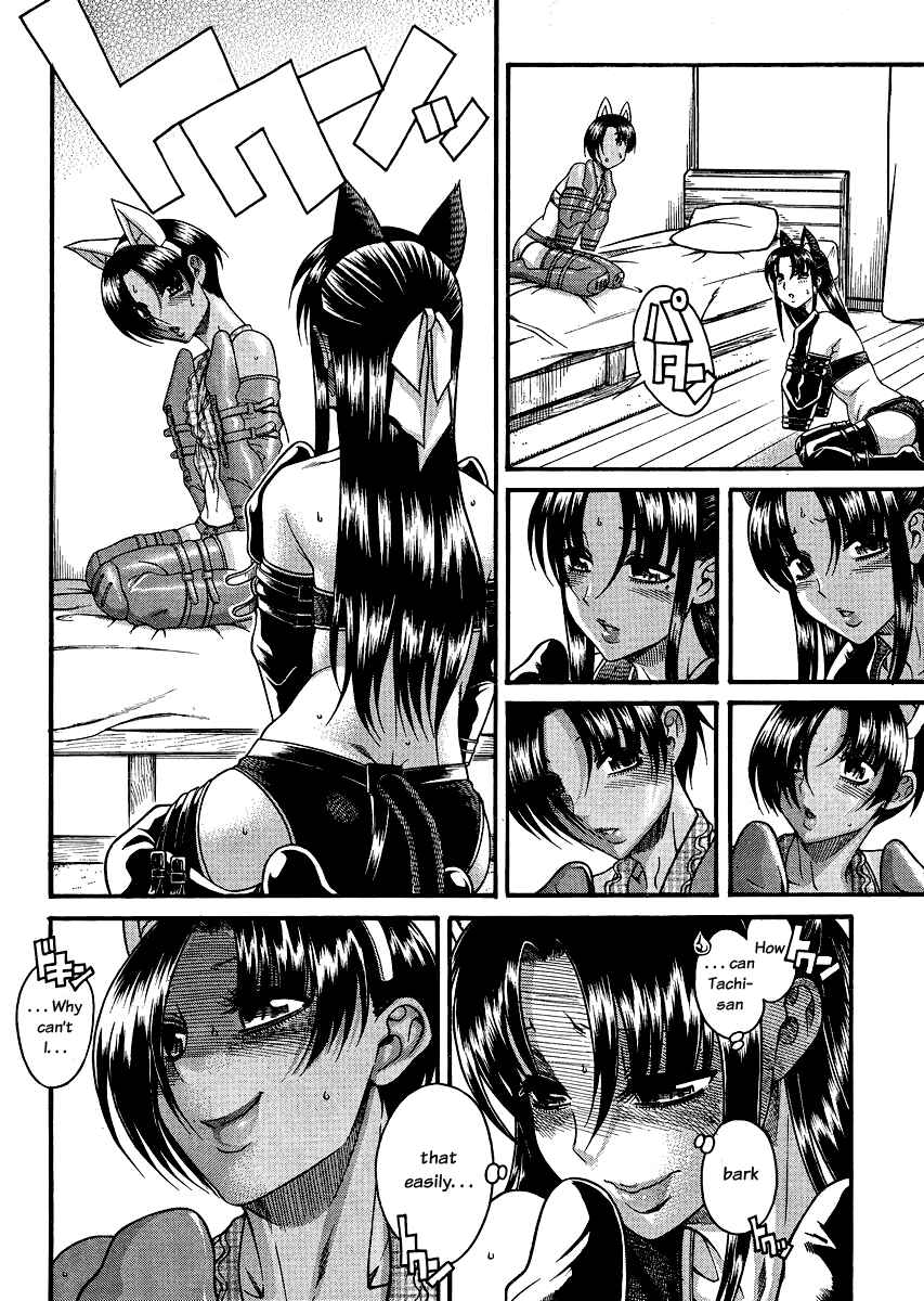 Page 10 Chapter 71 Nana to Kaoru