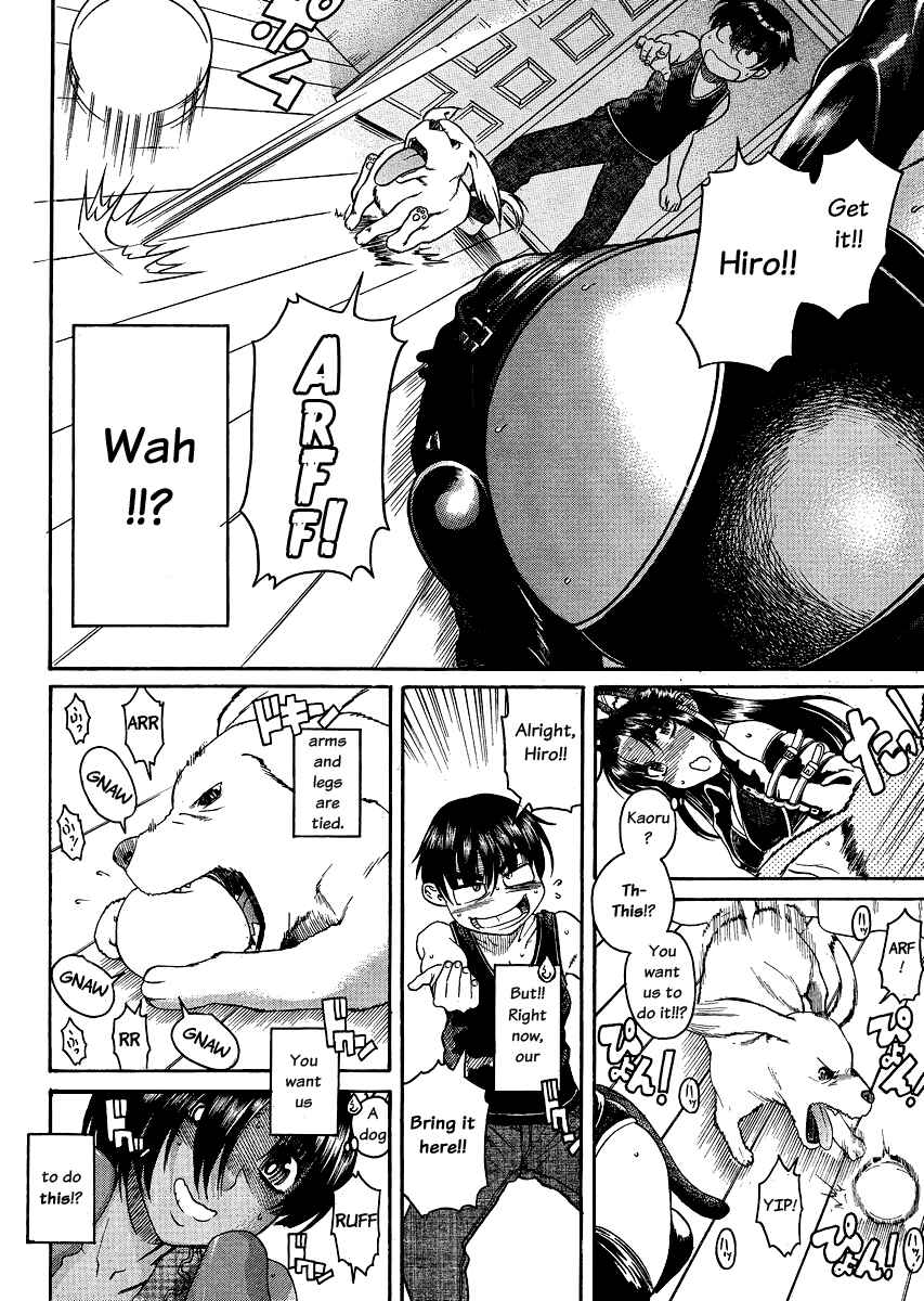 Page 14 Chapter 71 Nana to Kaoru