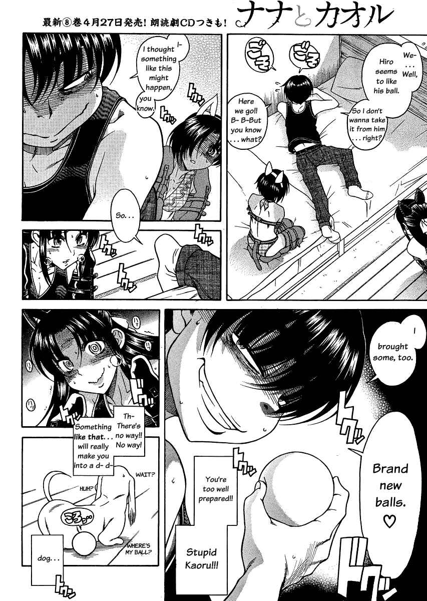 Page 16 Chapter 71 Nana to Kaoru