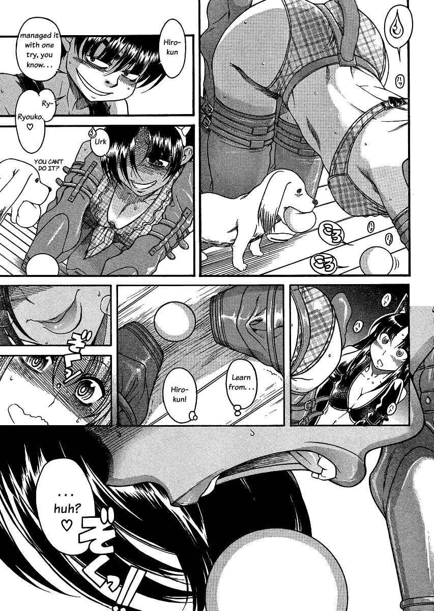 Page 19 Chapter 71 Nana to Kaoru