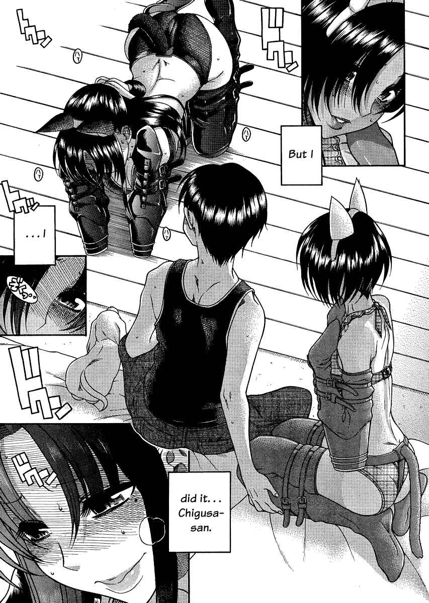 Page 7 Chapter 71 Nana to Kaoru