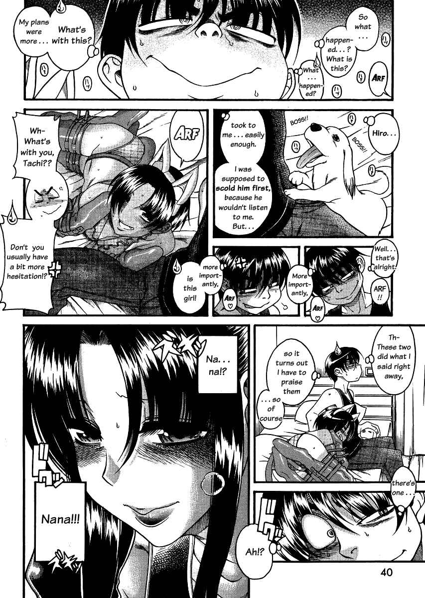 Page 8 Chapter 71 Nana to Kaoru