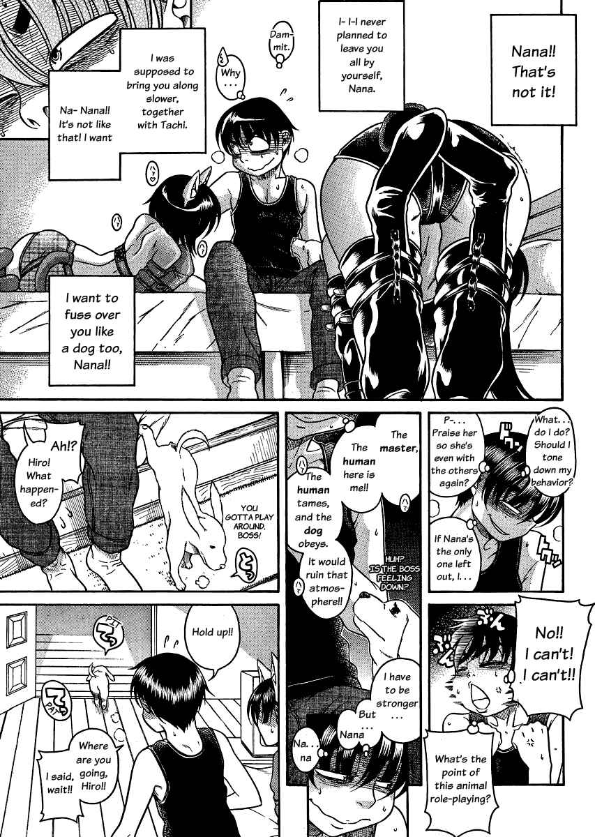 Page 9 Chapter 71 Nana to Kaoru