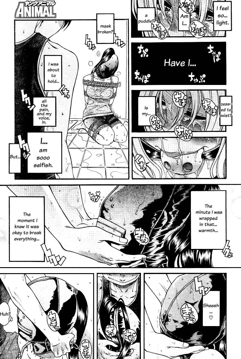 Page 12 Chapter 88 Nana to Kaoru
