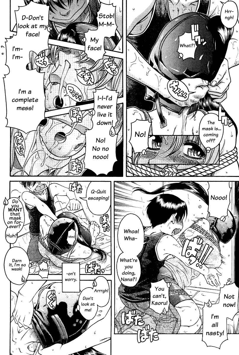 Page 13 Chapter 88 Nana to Kaoru