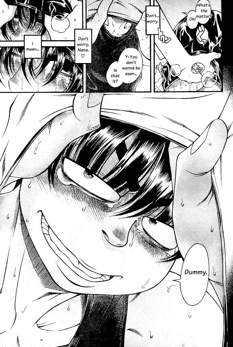 Page 14 Chapter 88 Nana to Kaoru