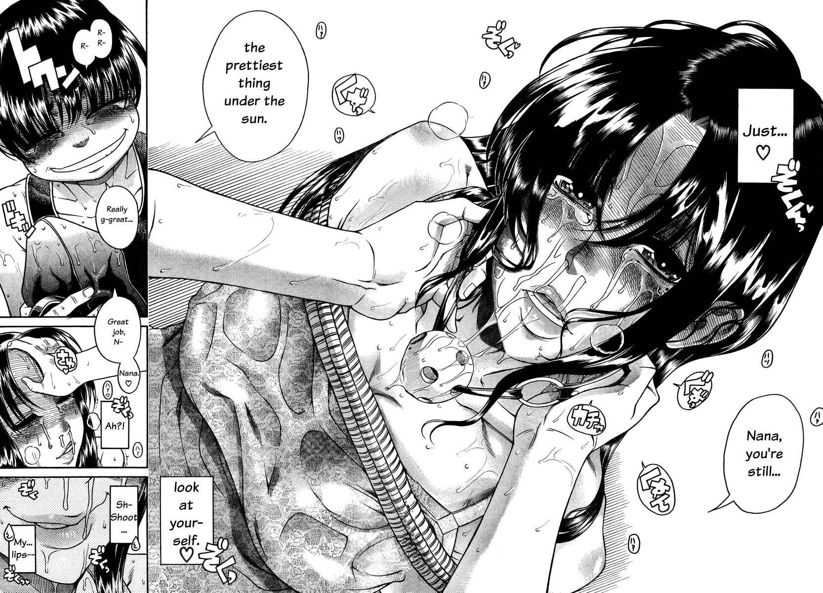 Page 15 Chapter 88 Nana to Kaoru