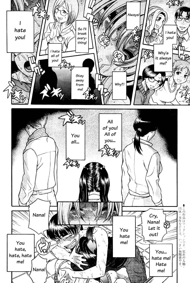 Page 4 Chapter 88 Nana to Kaoru