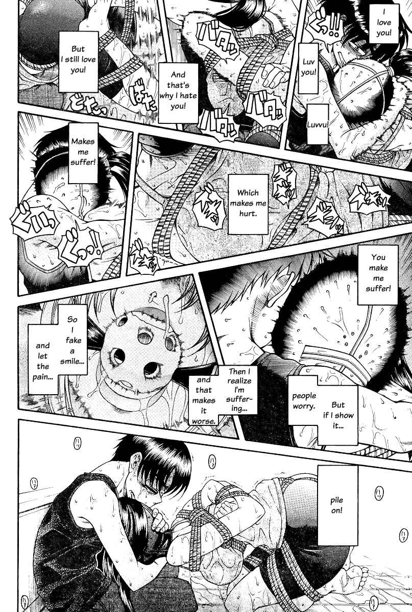 Page 7 Chapter 88 Nana to Kaoru