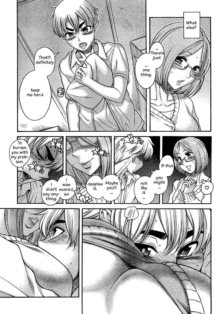 Page 10 Chapter 123 Nana to Kaoru