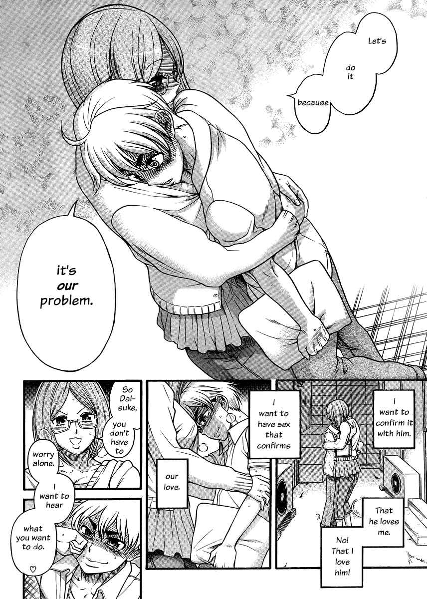 Page 11 Chapter 123 Nana to Kaoru