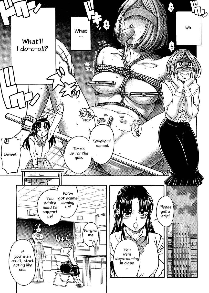 Page 16 Chapter 123 Nana to Kaoru
