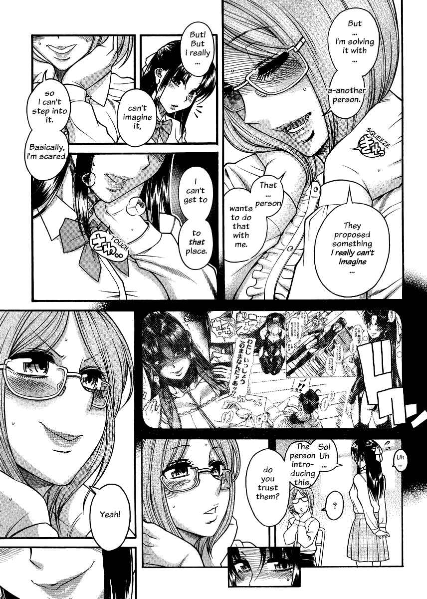 Page 18 Chapter 123 Nana to Kaoru