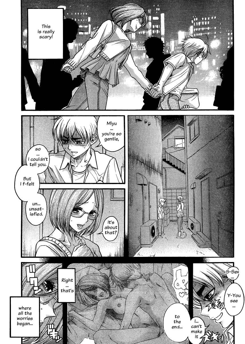 Page 6 Chapter 123 Nana to Kaoru