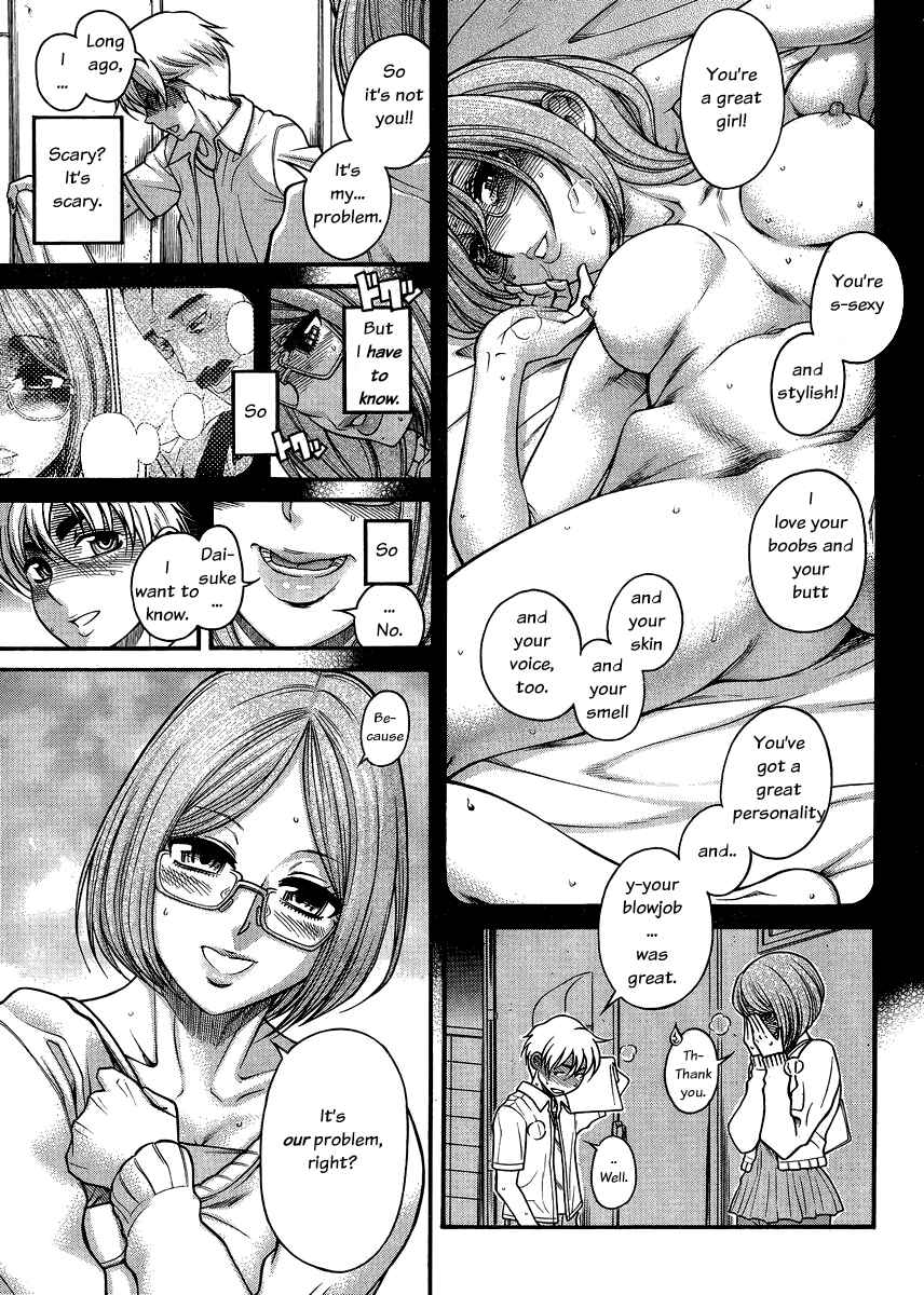 Page 8 Chapter 123 Nana to Kaoru