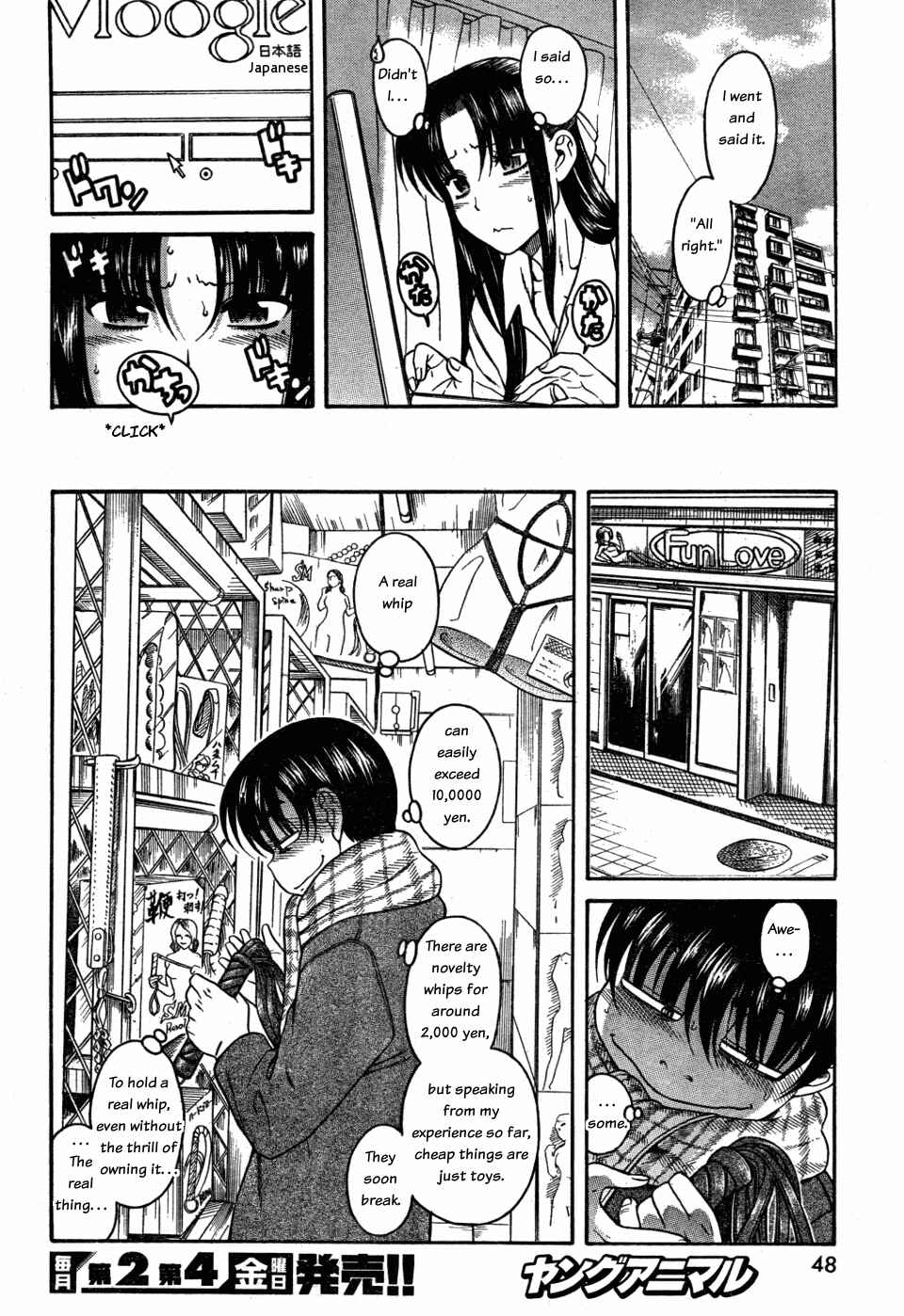 Page 10 Chapter 26 Nana to Kaoru