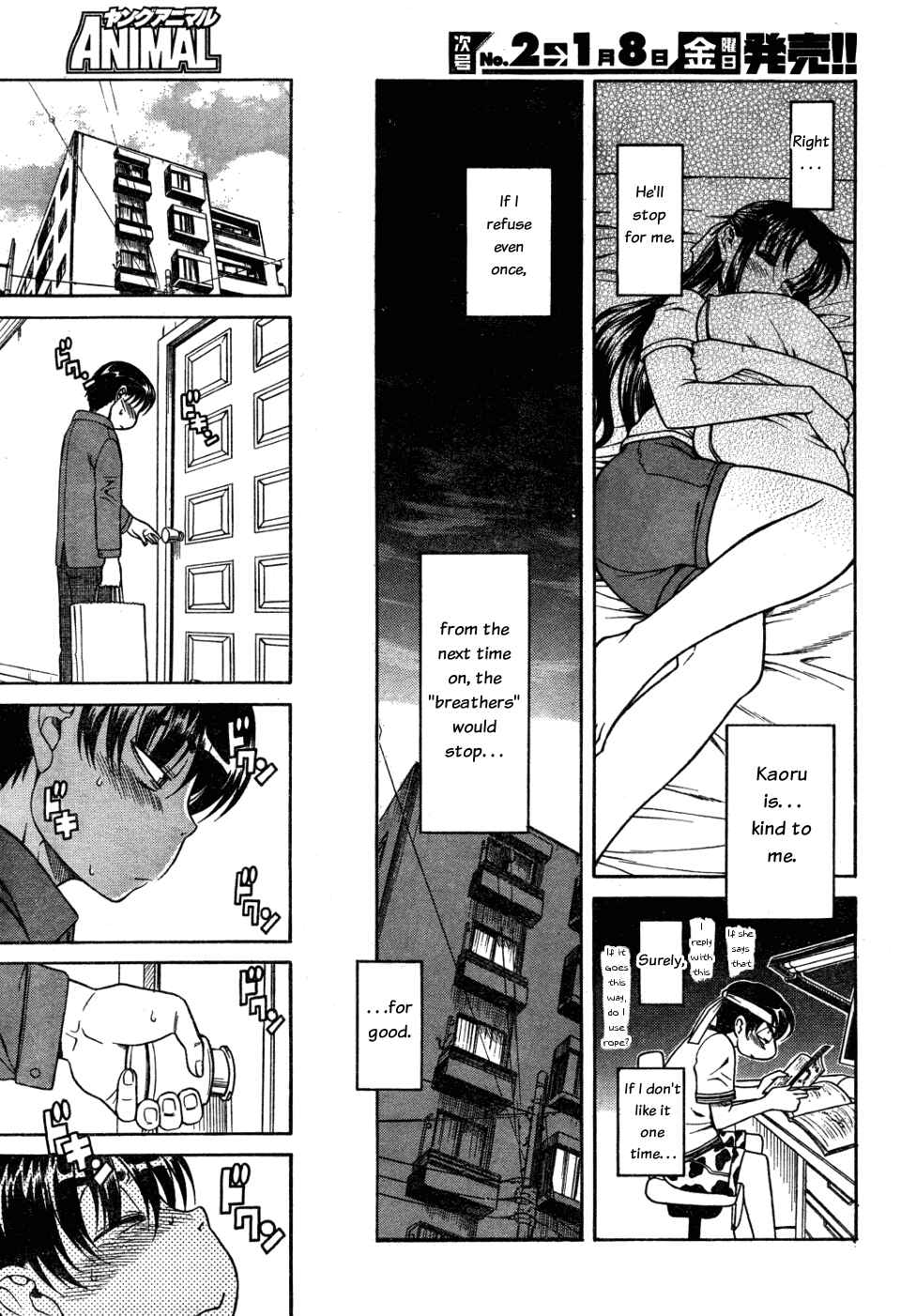 Page 19 Chapter 26 Nana to Kaoru