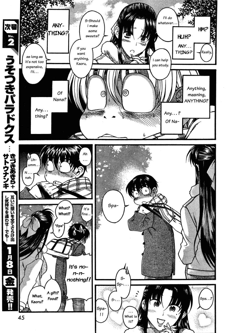 Page 7 Chapter 26 Nana to Kaoru