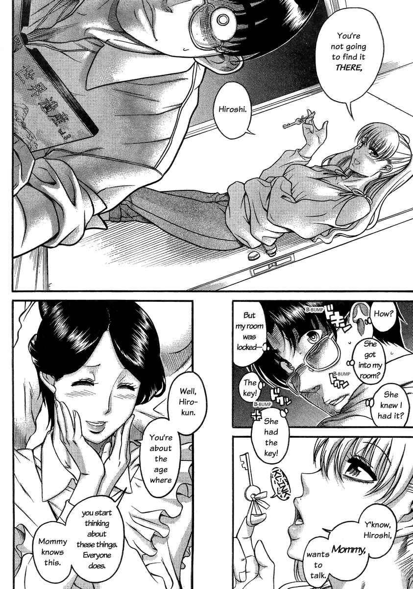 Page 10 Chapter 96 Nana to Kaoru