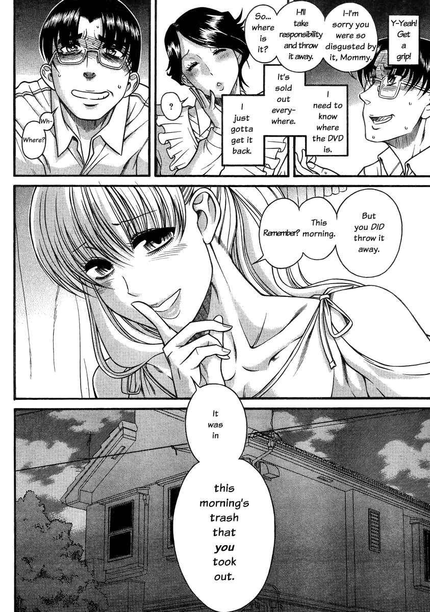 Page 12 Chapter 96 Nana to Kaoru