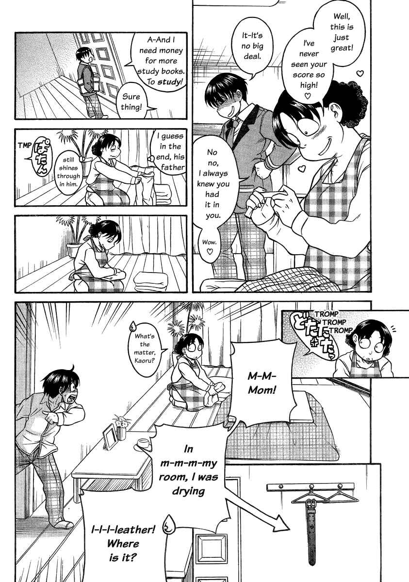 Page 14 Chapter 96 Nana to Kaoru
