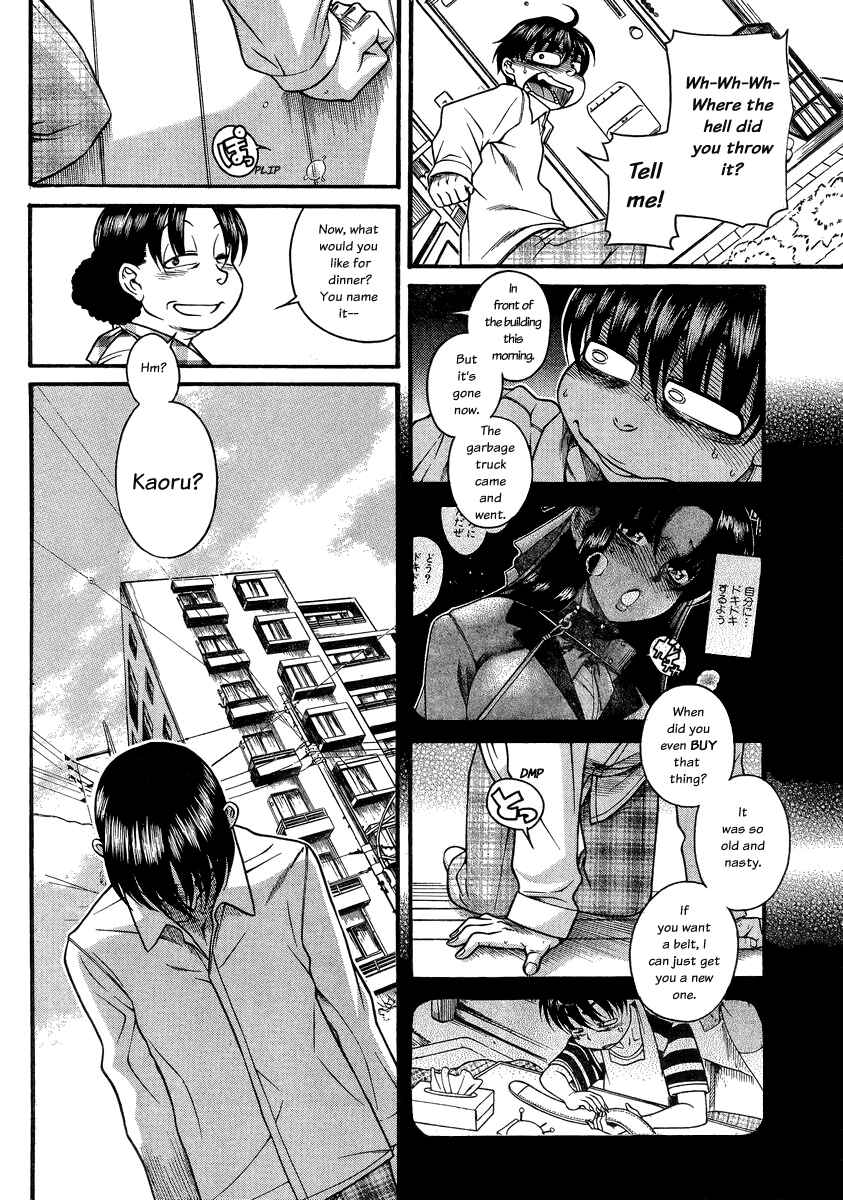 Page 16 Chapter 96 Nana to Kaoru