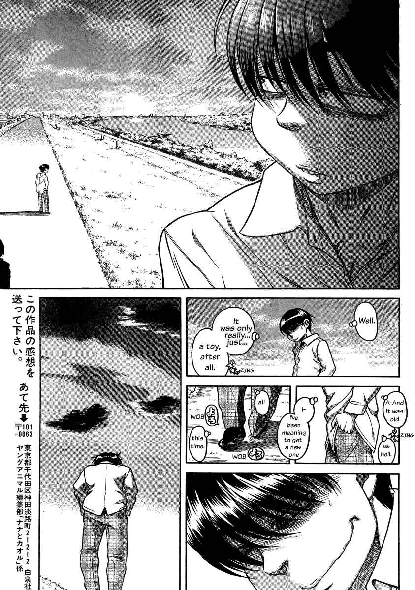 Page 17 Chapter 96 Nana to Kaoru