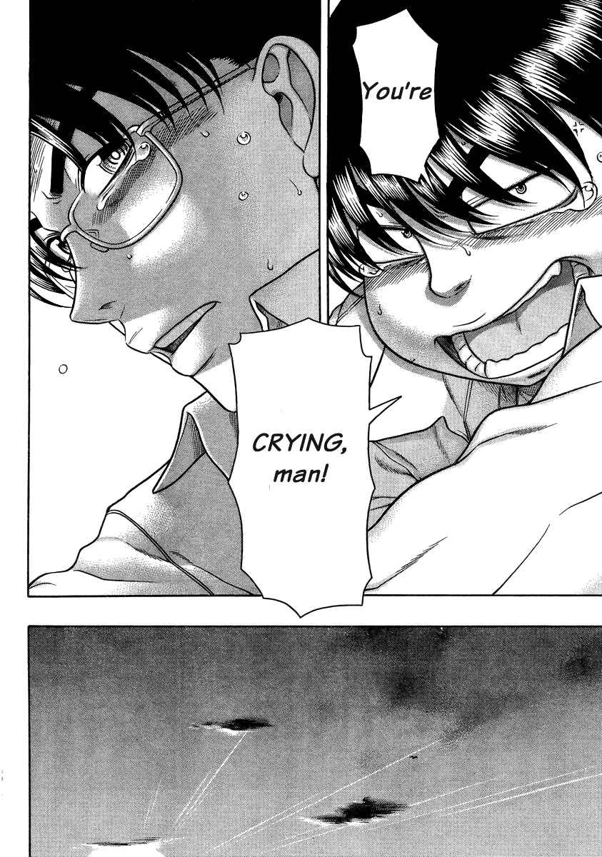 Page 19 Chapter 96 Nana to Kaoru