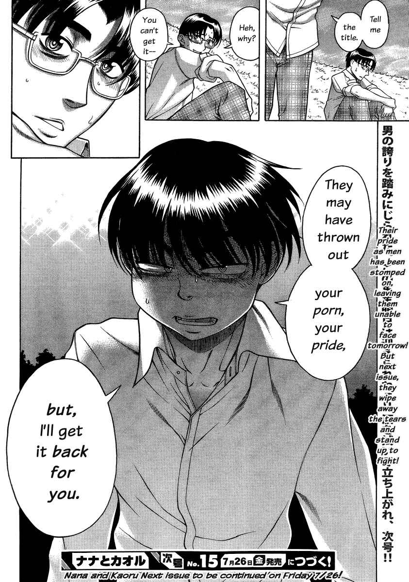 Page 21 Chapter 96 Nana to Kaoru