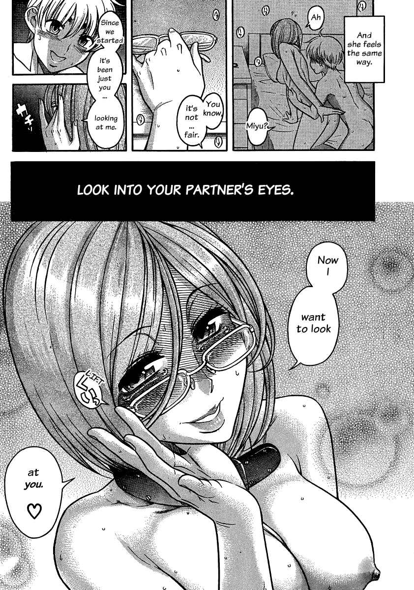 Page 14 Chapter 126 Nana to Kaoru