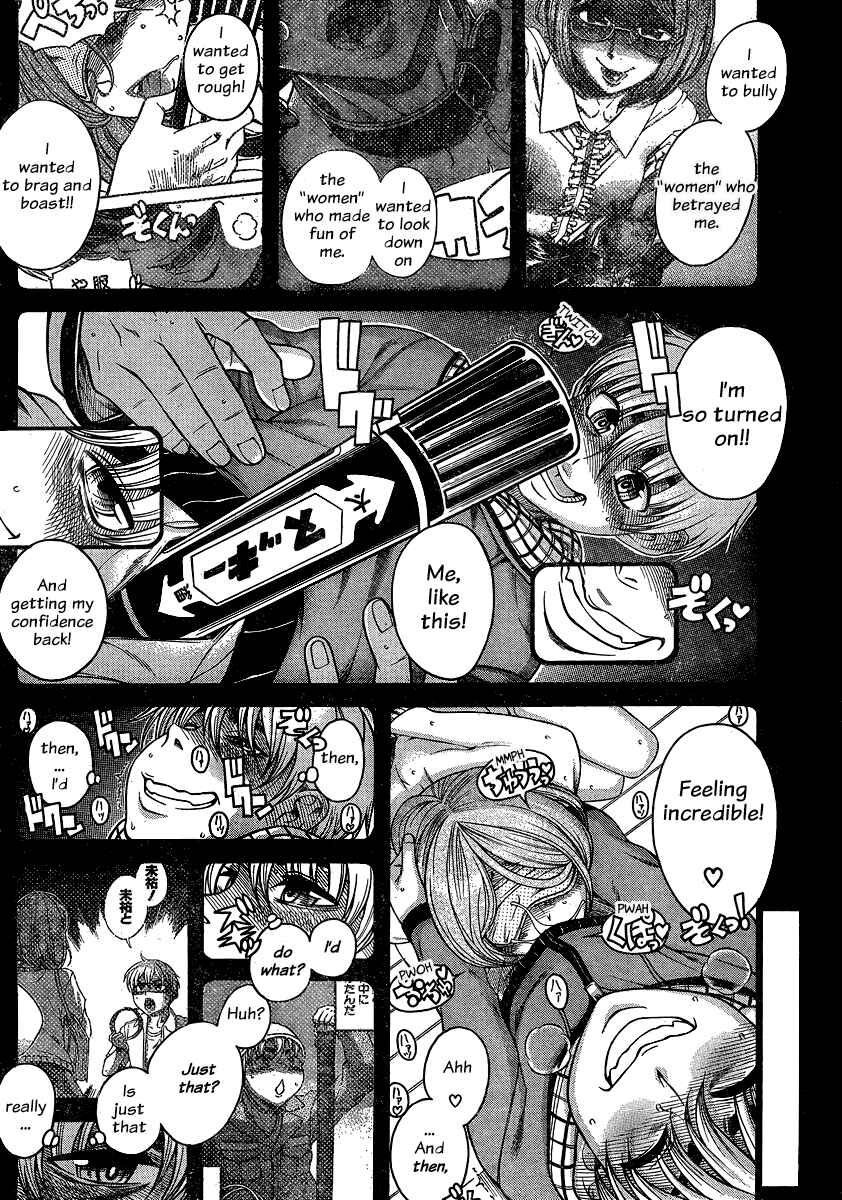 Page 2 Chapter 126 Nana to Kaoru