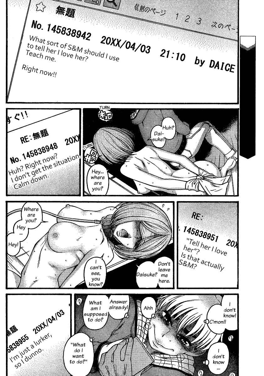Page 4 Chapter 126 Nana to Kaoru