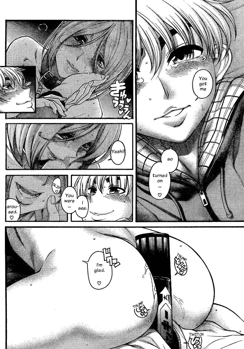 Page 8 Chapter 126 Nana to Kaoru