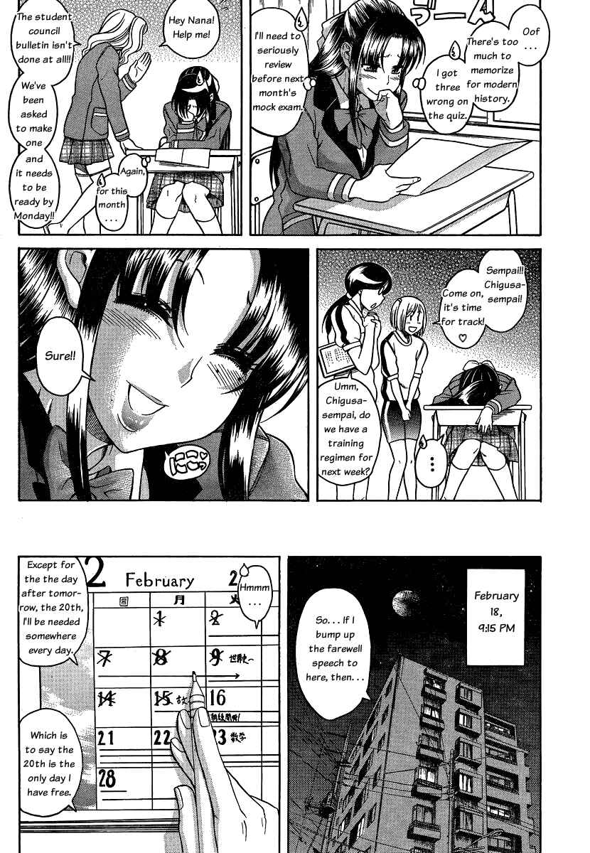 Page 10 Chapter 53 Nana to Kaoru